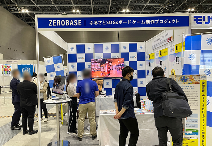 【SDGs AICHI EXPO 2022】in Aichi Sky Expo　 PR活動 01